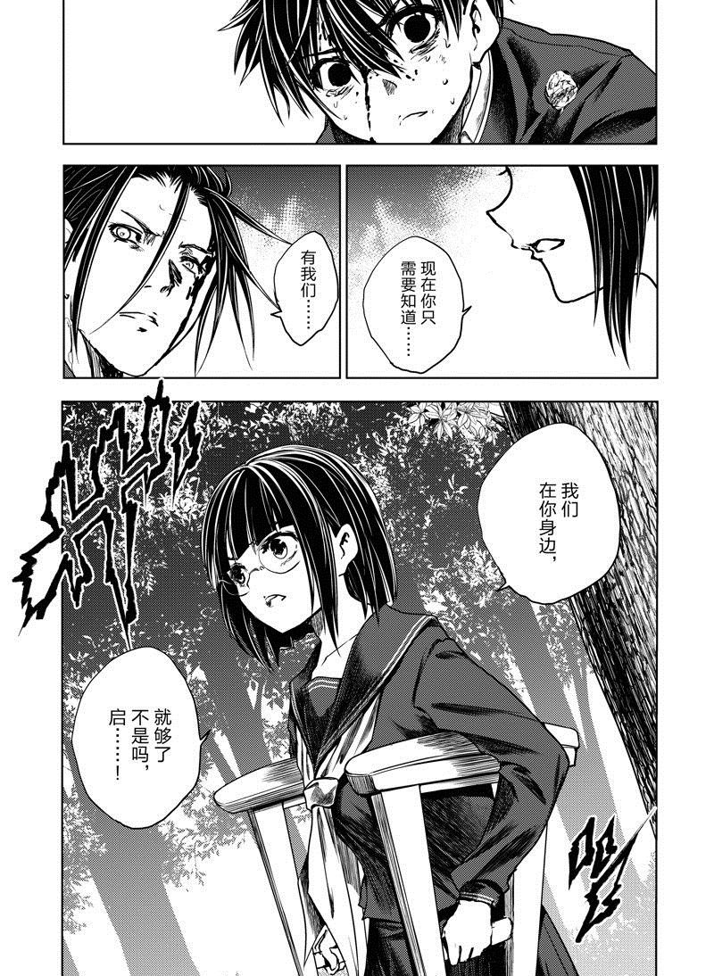 第231话 试看版