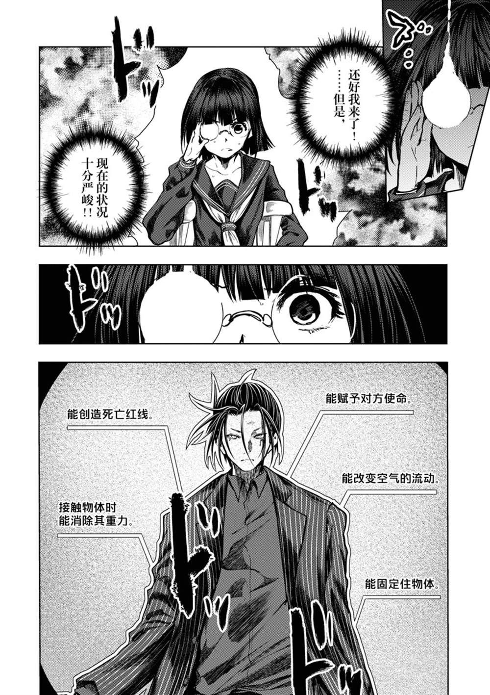 第232话 试看版