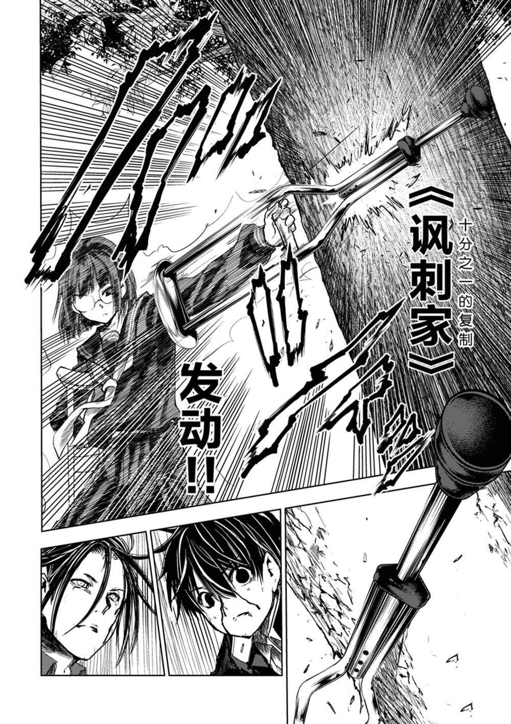 第232话 试看版