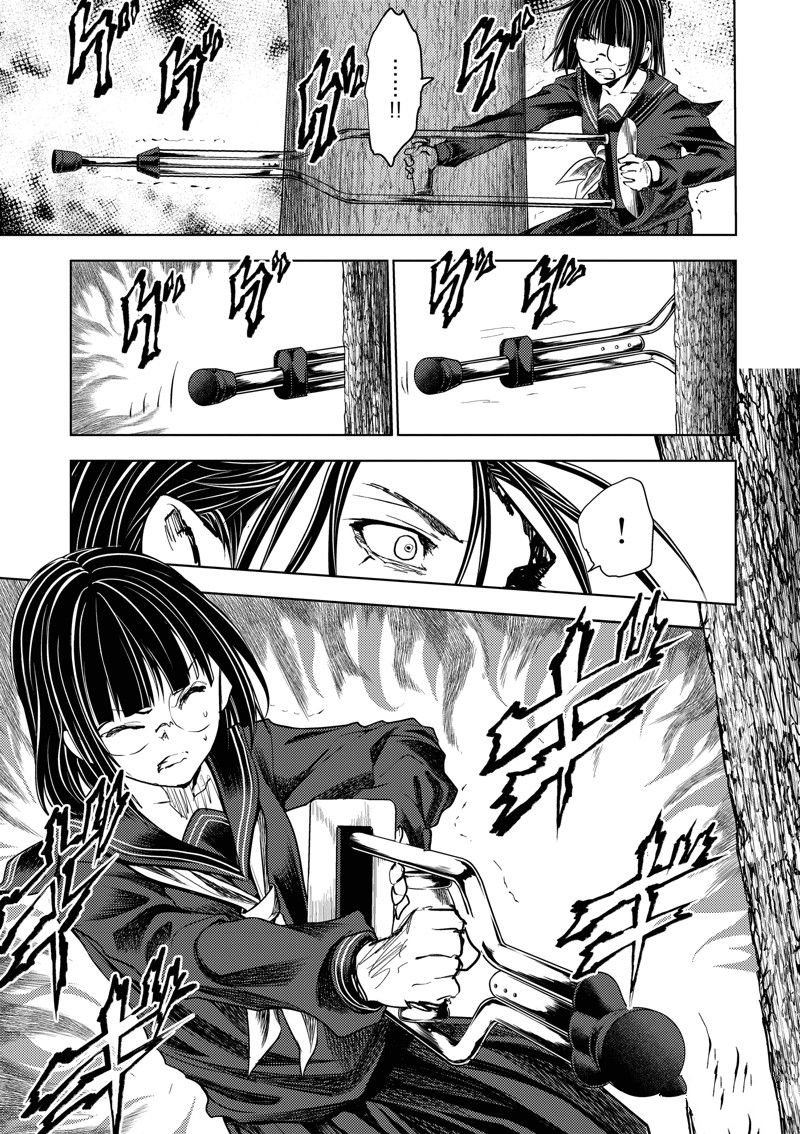 第233话 试看版