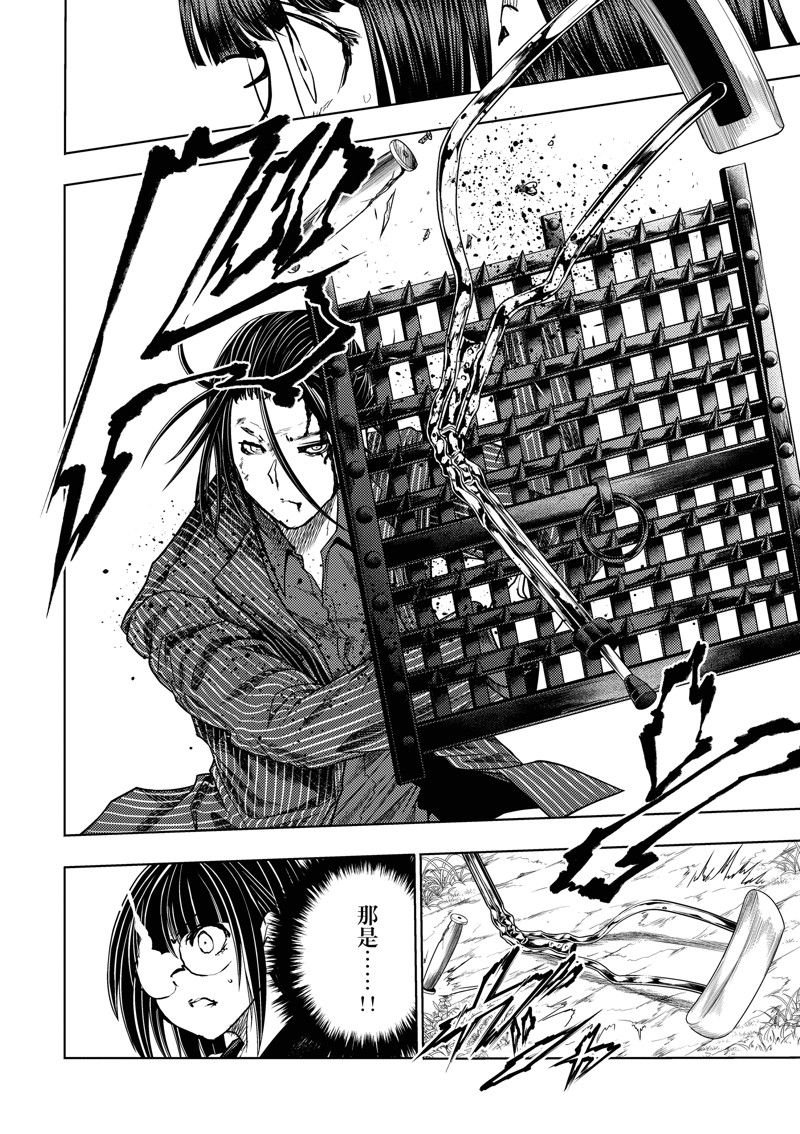 第233话 试看版