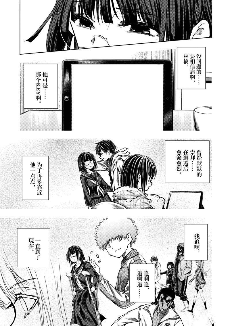 第233话 试看版