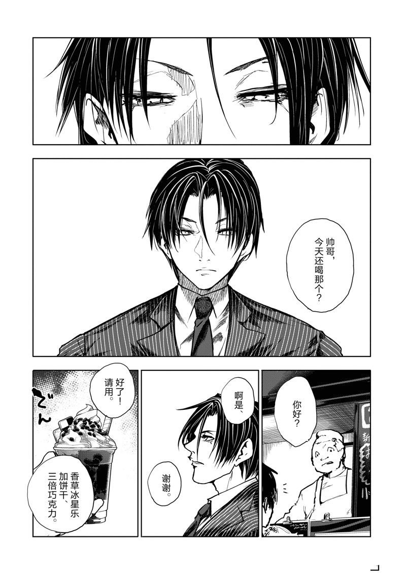 第234话 试看版