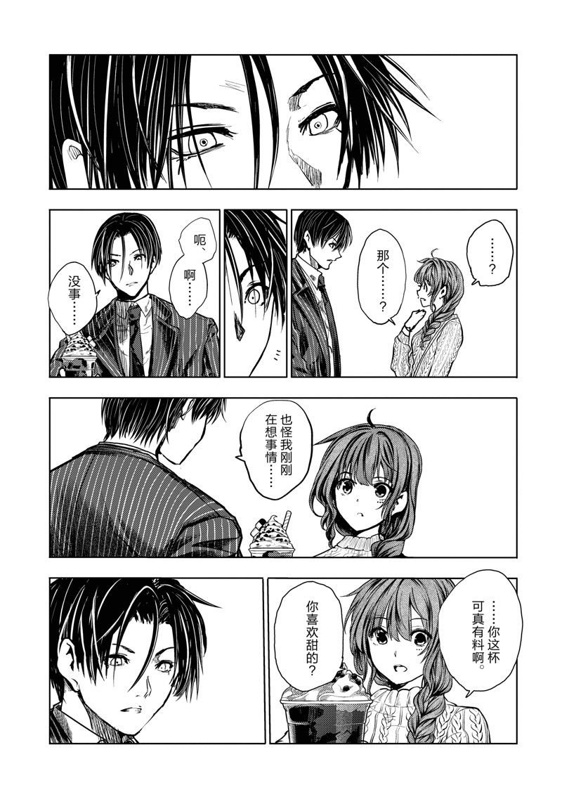 第234话 试看版