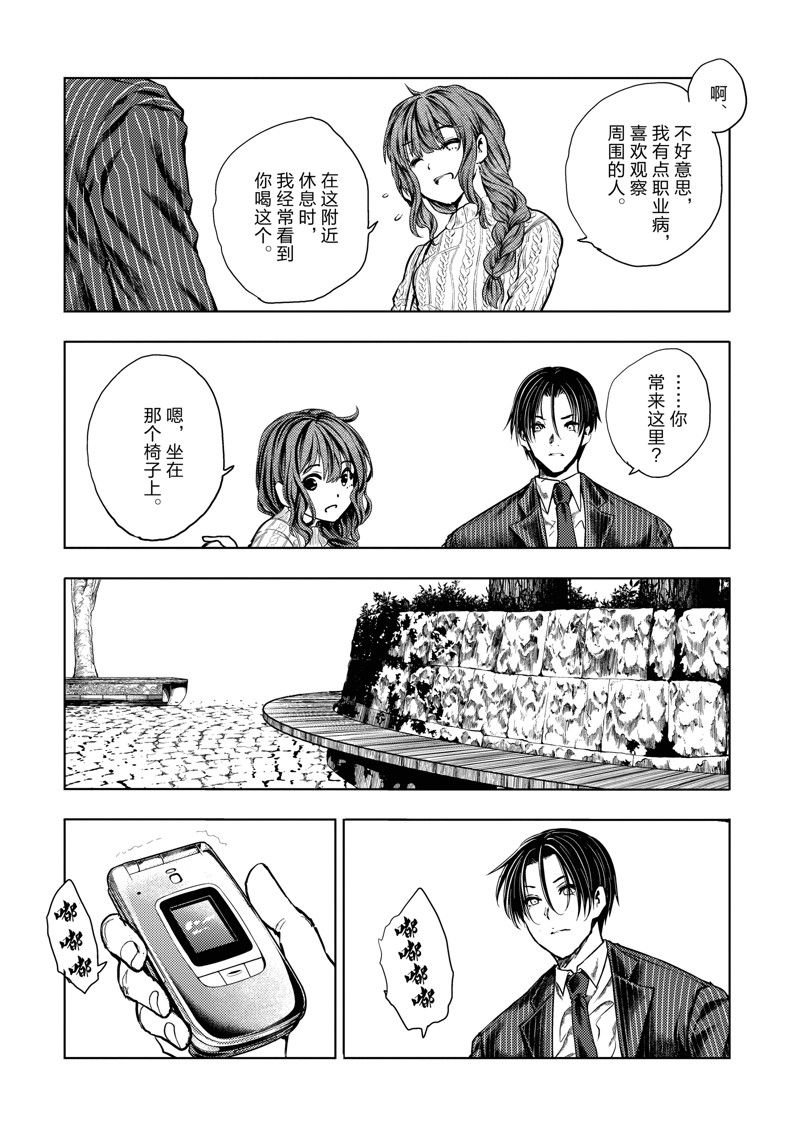 第234话 试看版