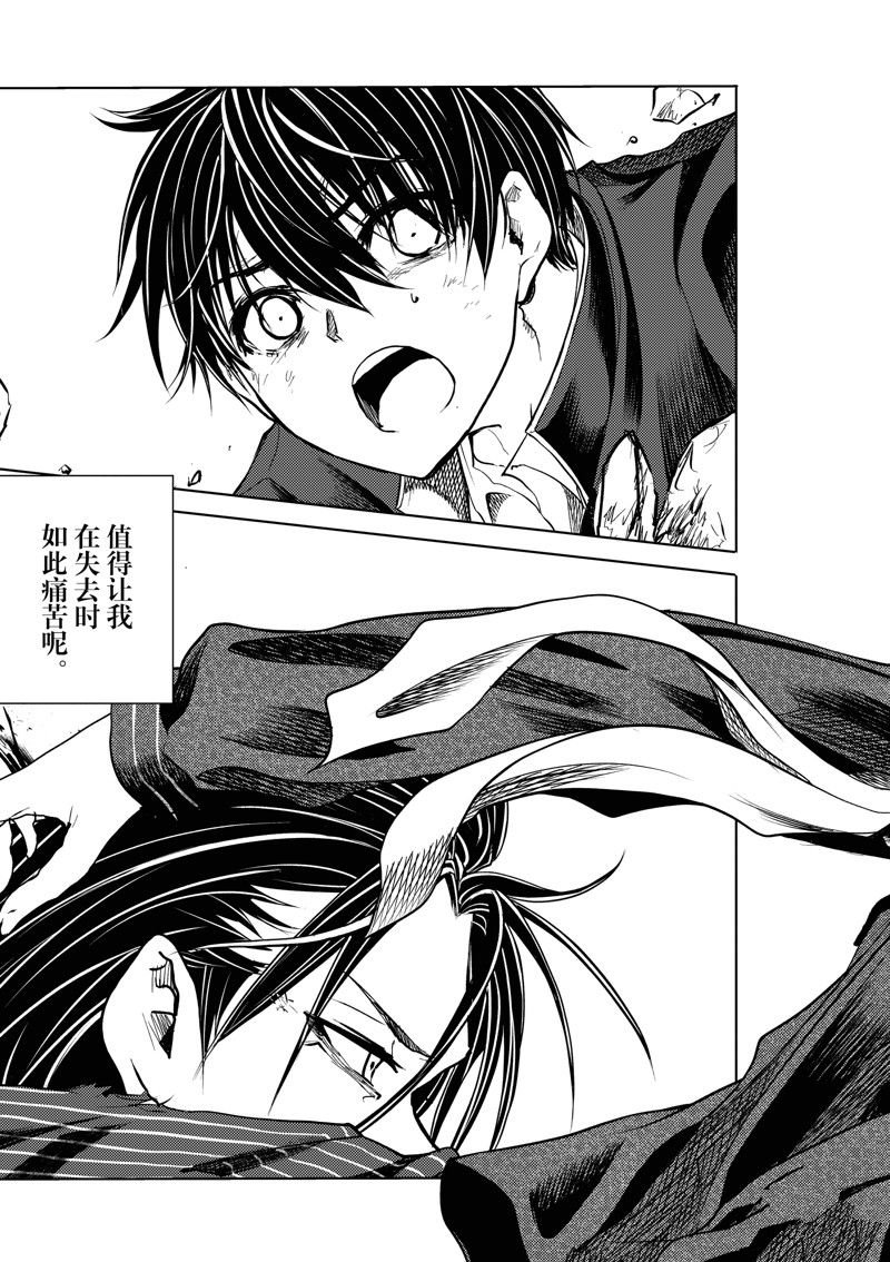 第234话 试看版