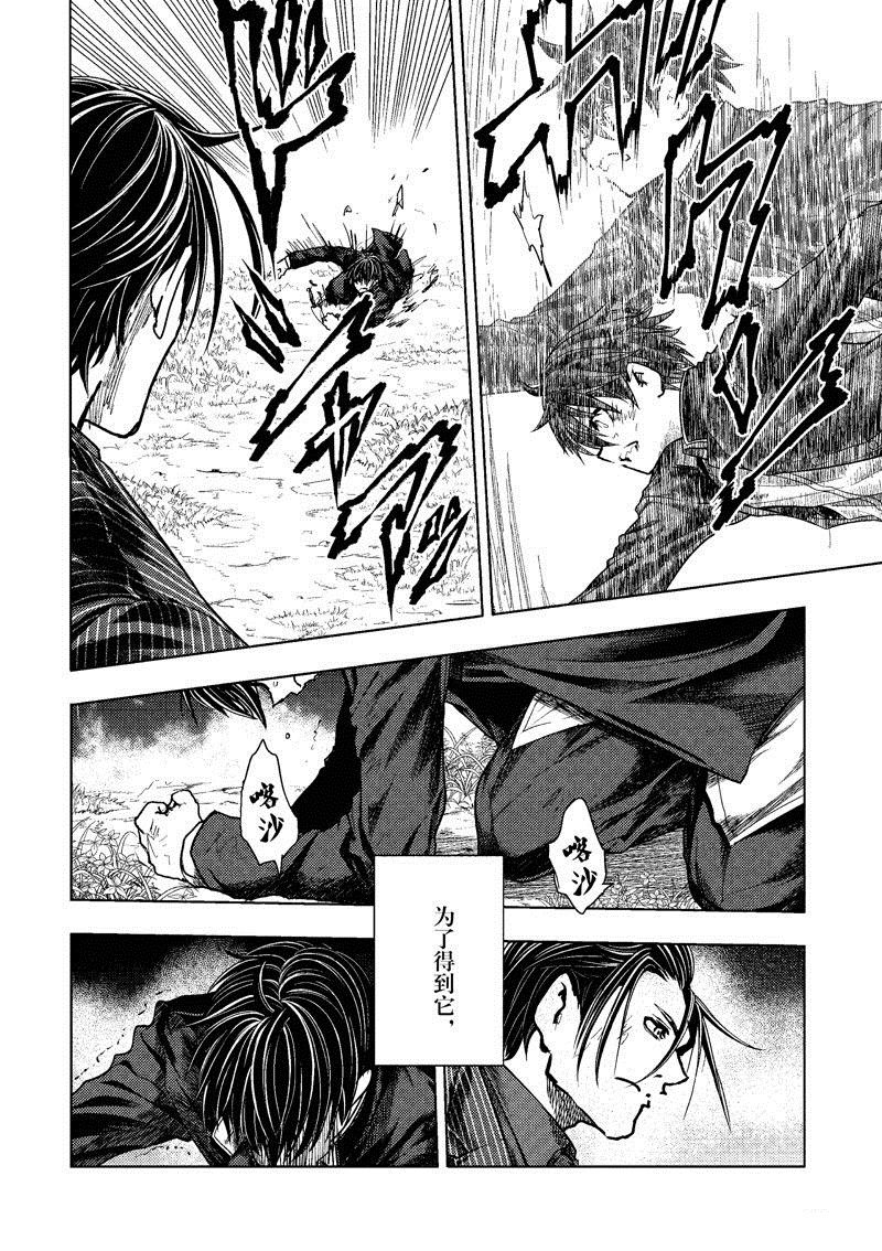 第235话 试看版
