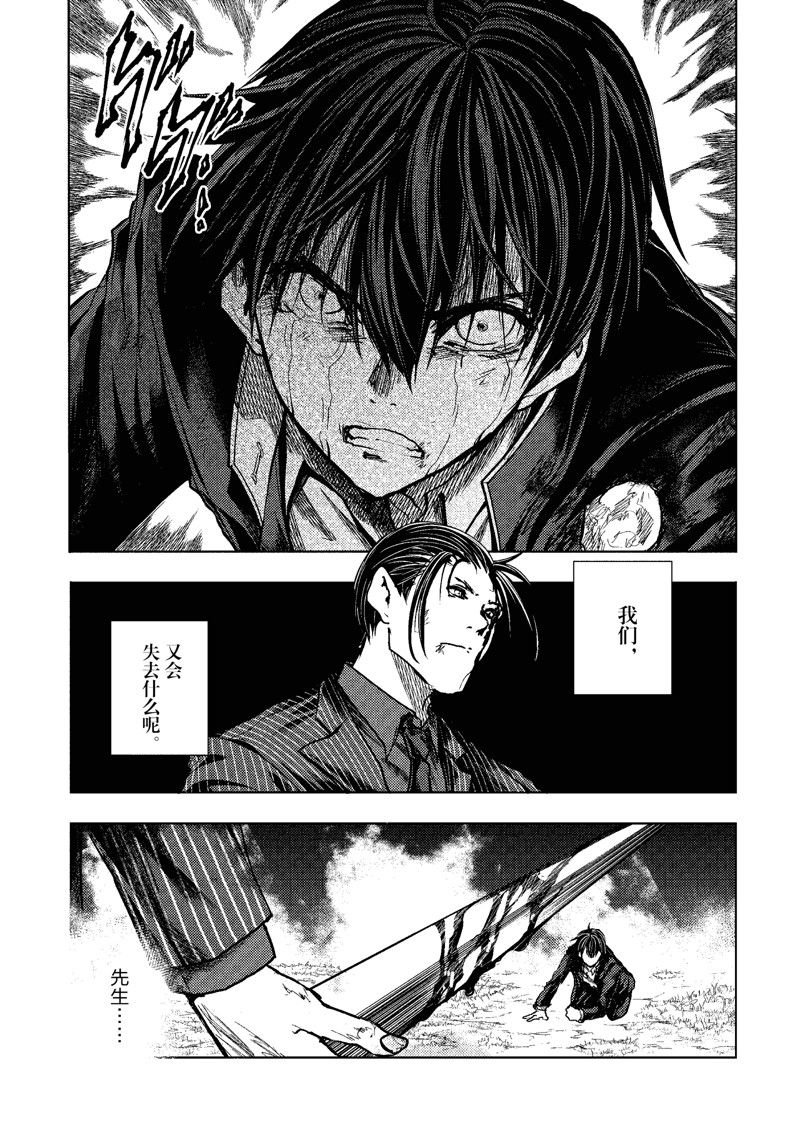 第235话 试看版