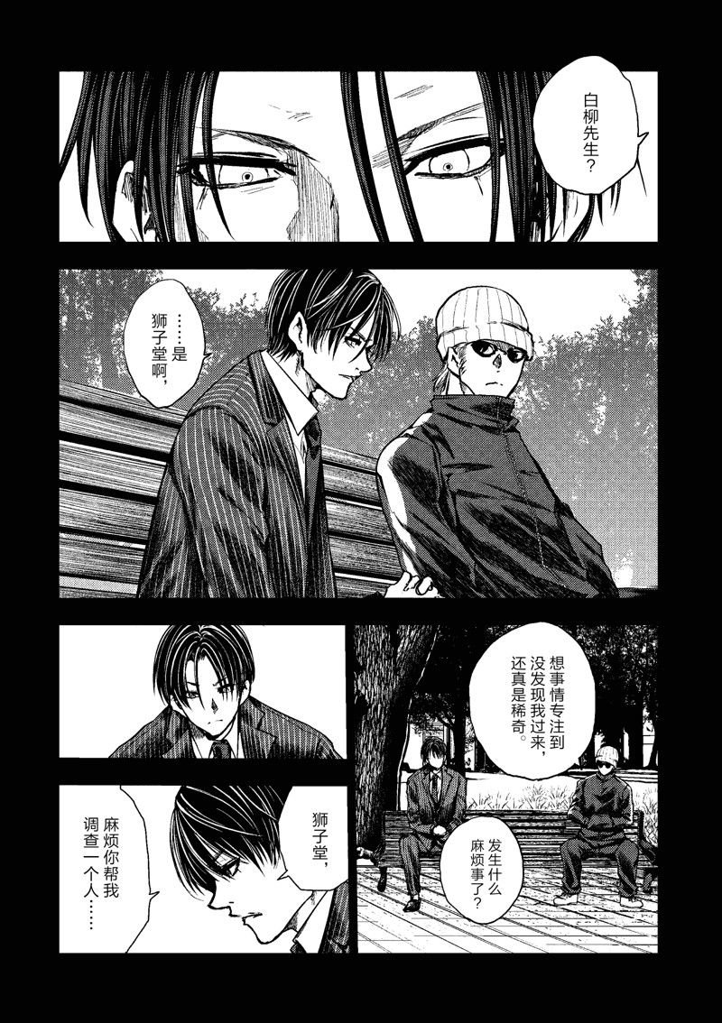 第235话 试看版