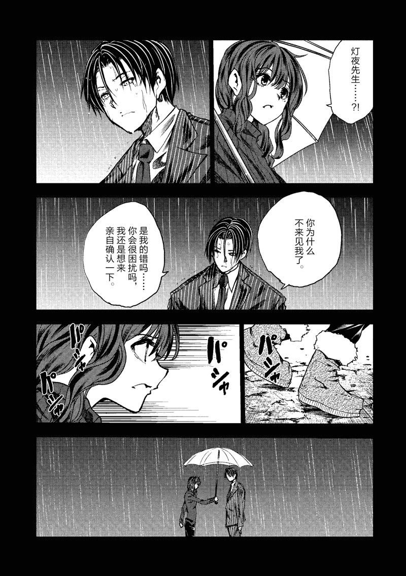 第235话 试看版