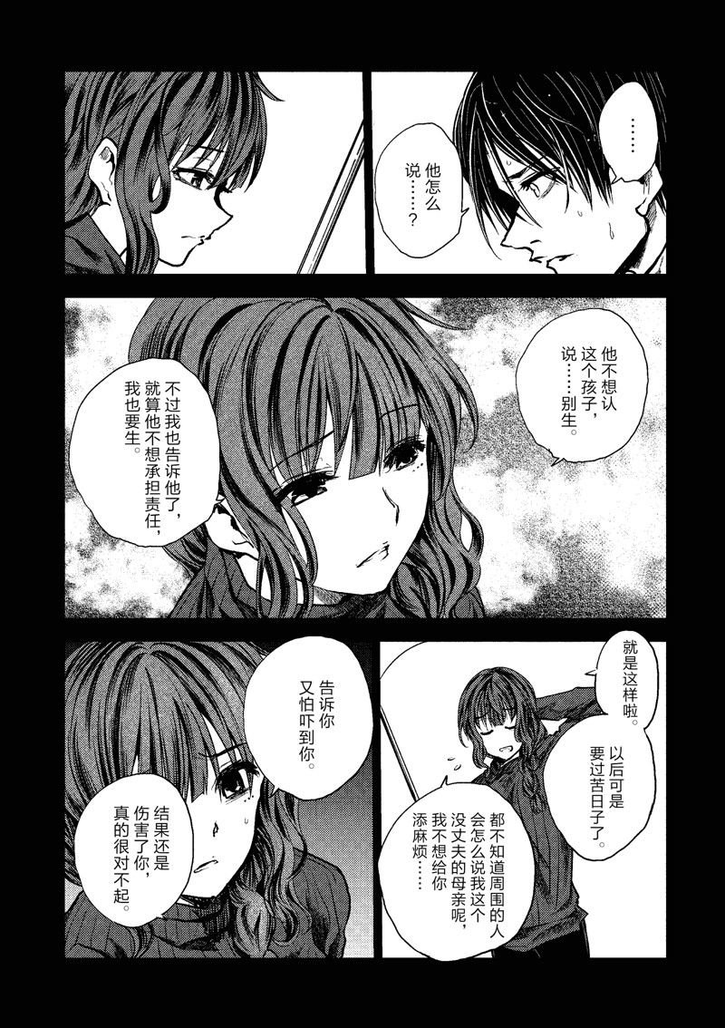第235话 试看版