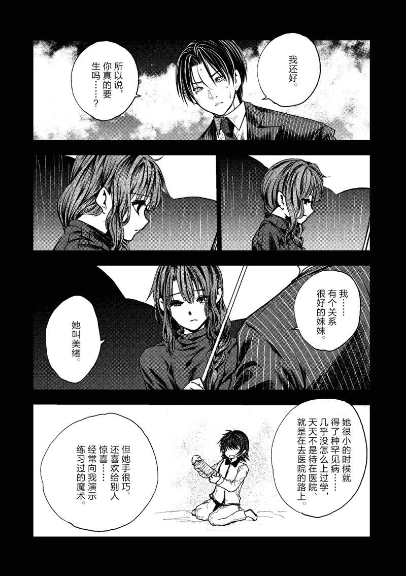 第235话 试看版