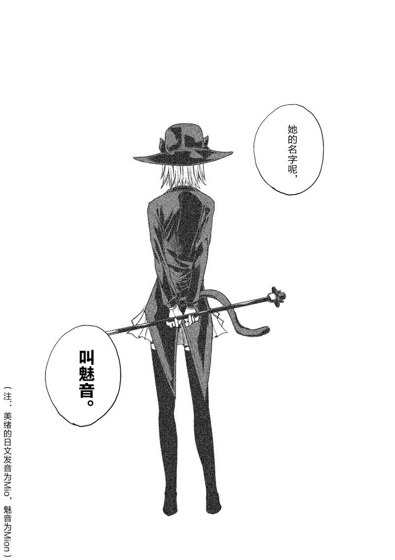第235话 试看版