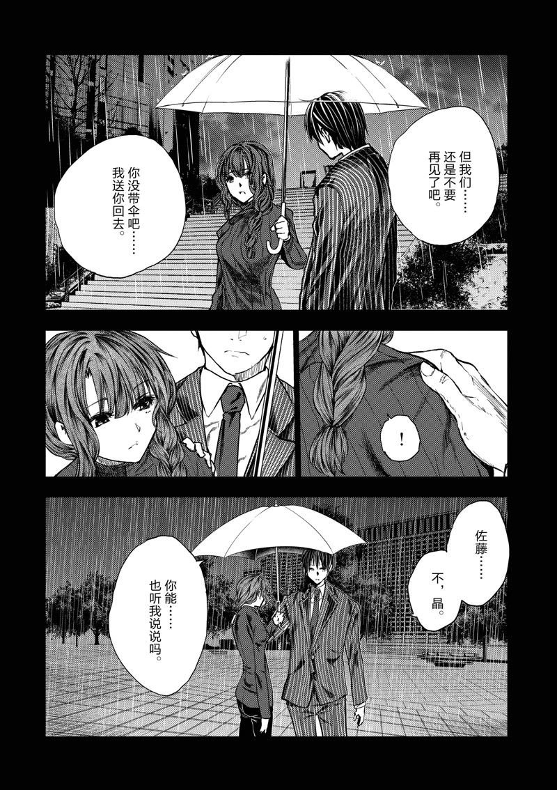 第236话 试看版