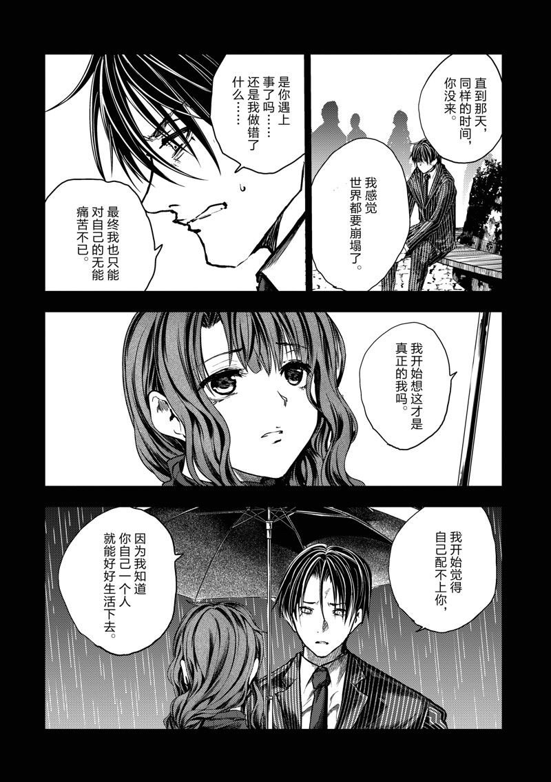 第236话 试看版