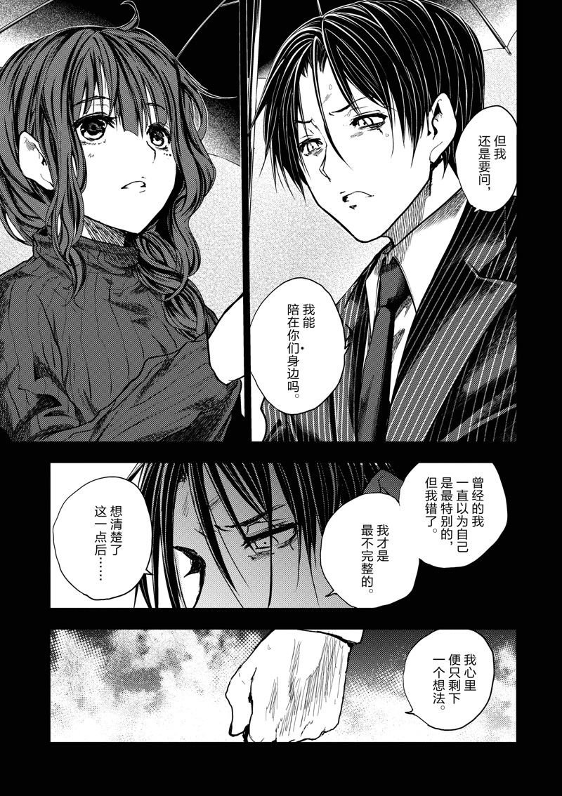 第236话 试看版