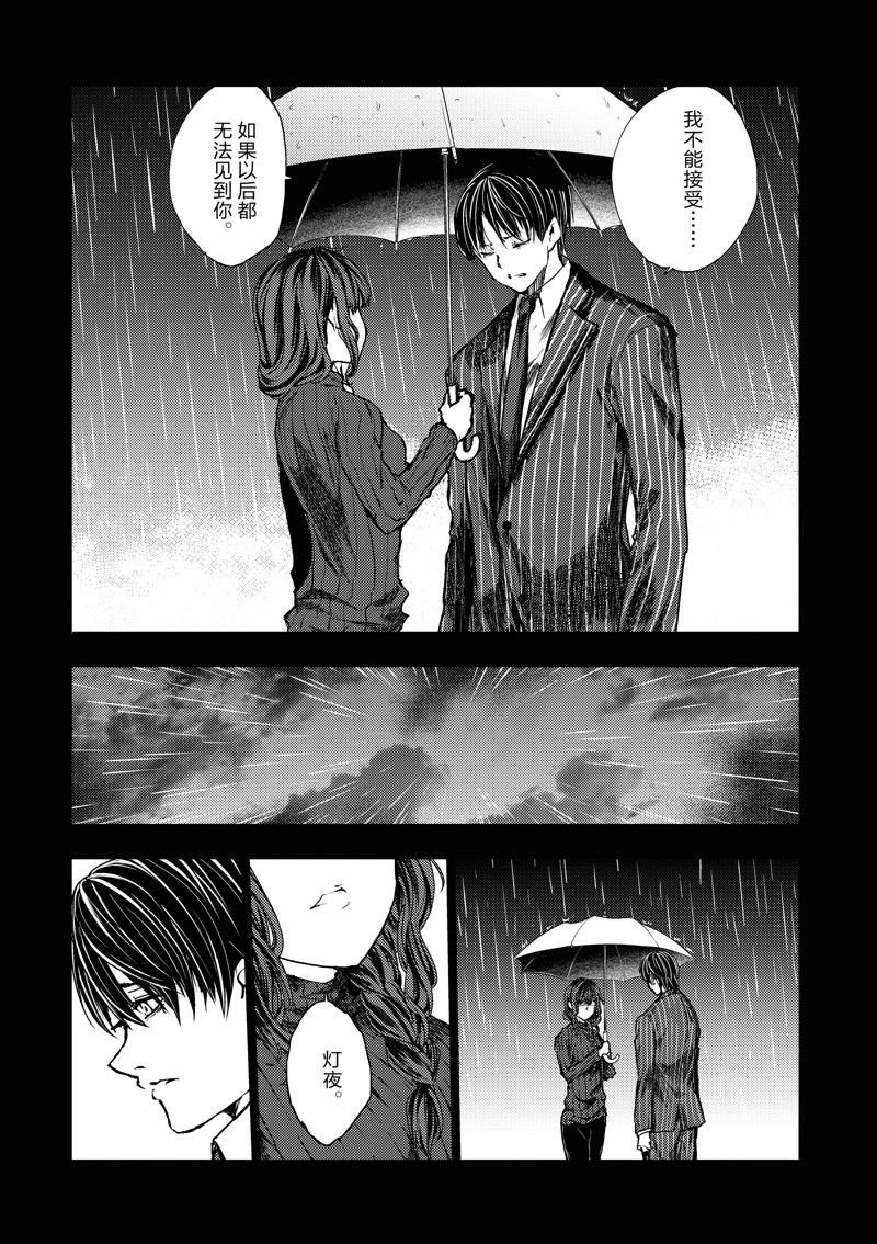 第236话 试看版