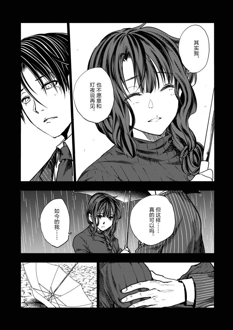 第236话 试看版
