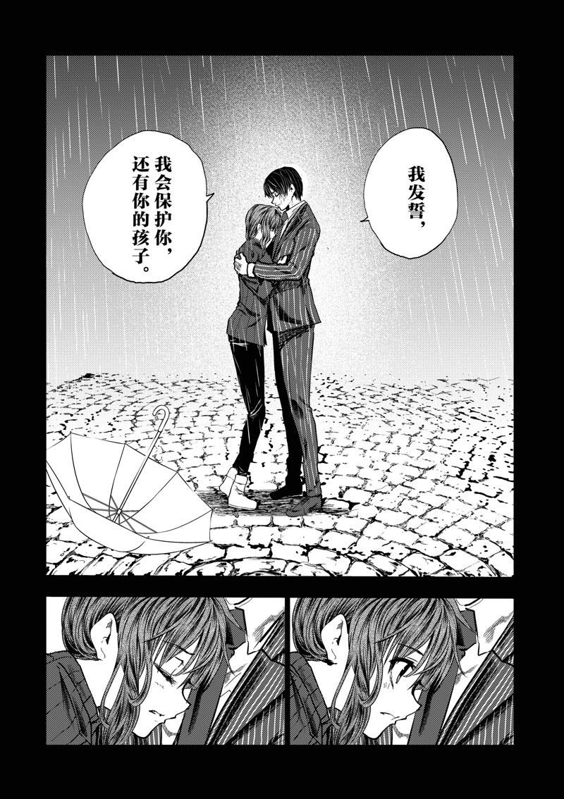 第236话 试看版
