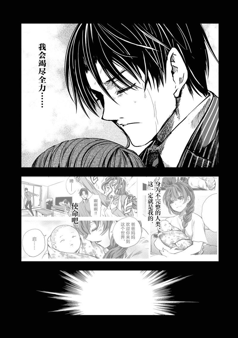 第236话 试看版