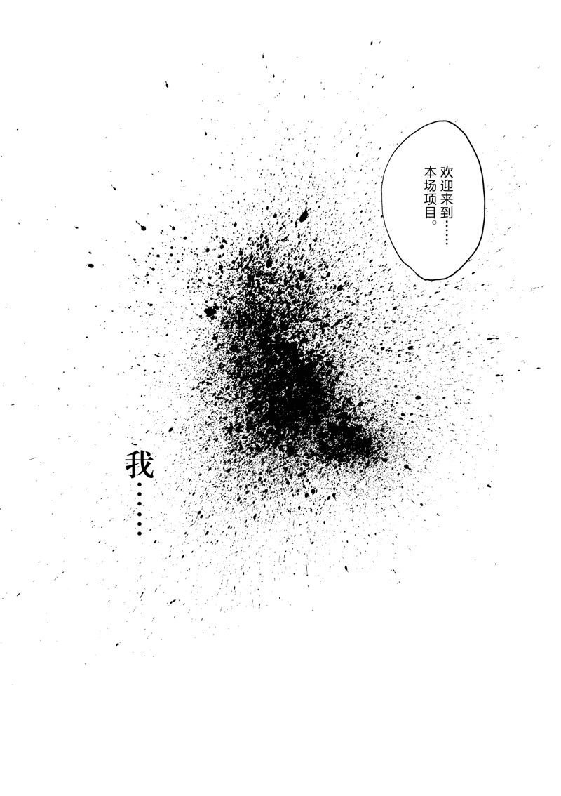 第236话 试看版