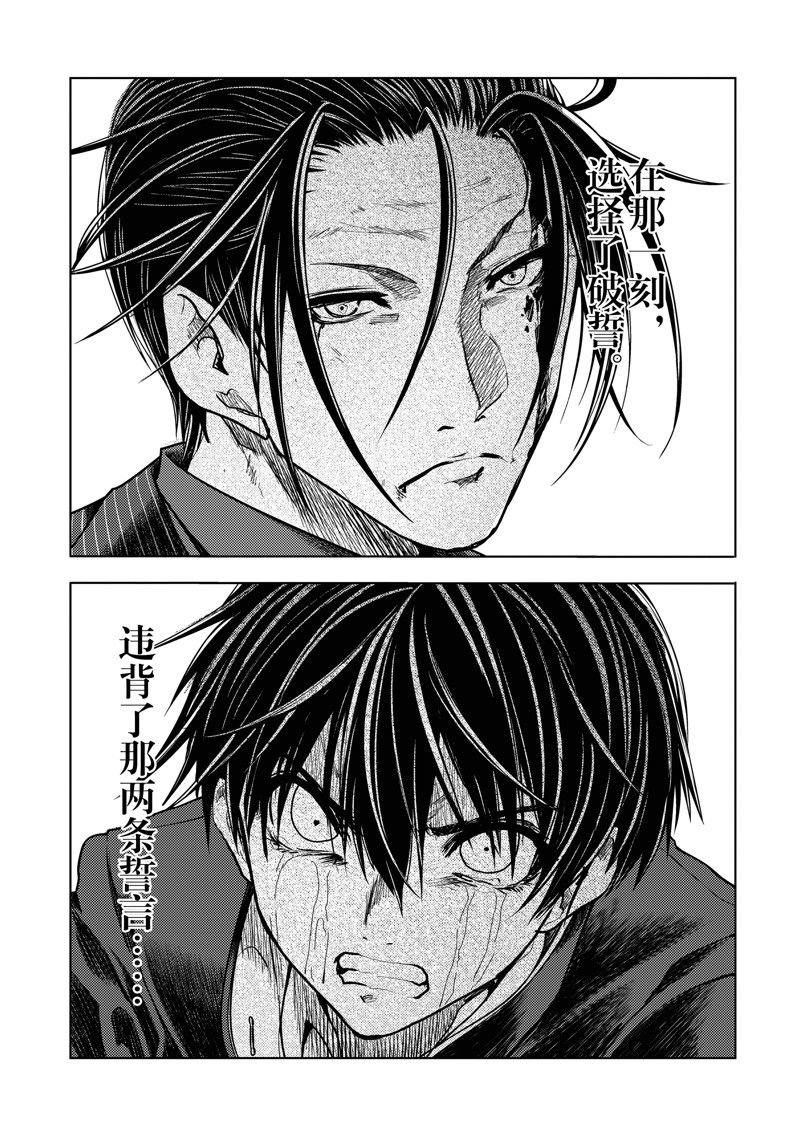 第236话 试看版