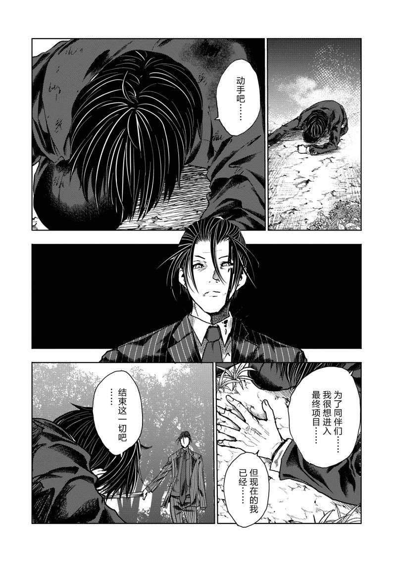 第236话 试看版