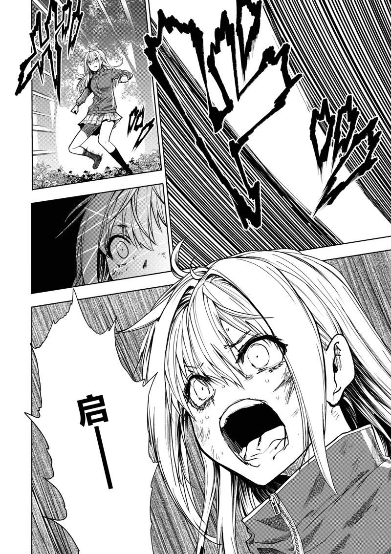 第236话 试看版