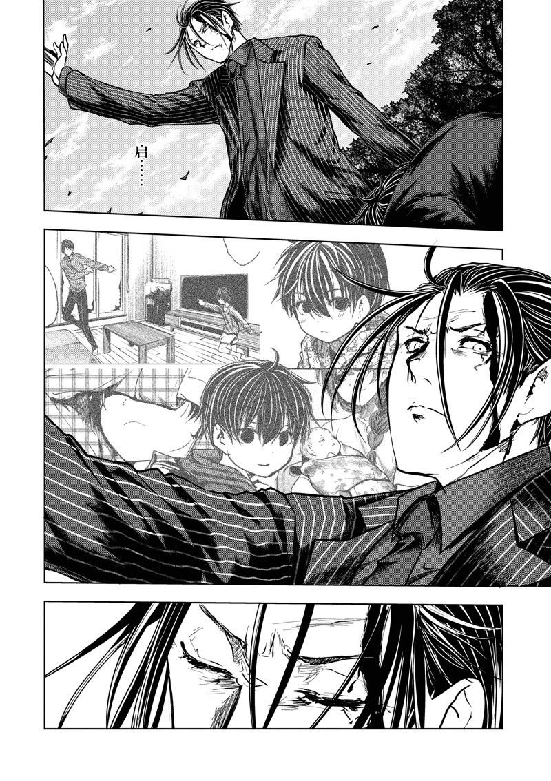 第237话 试看版