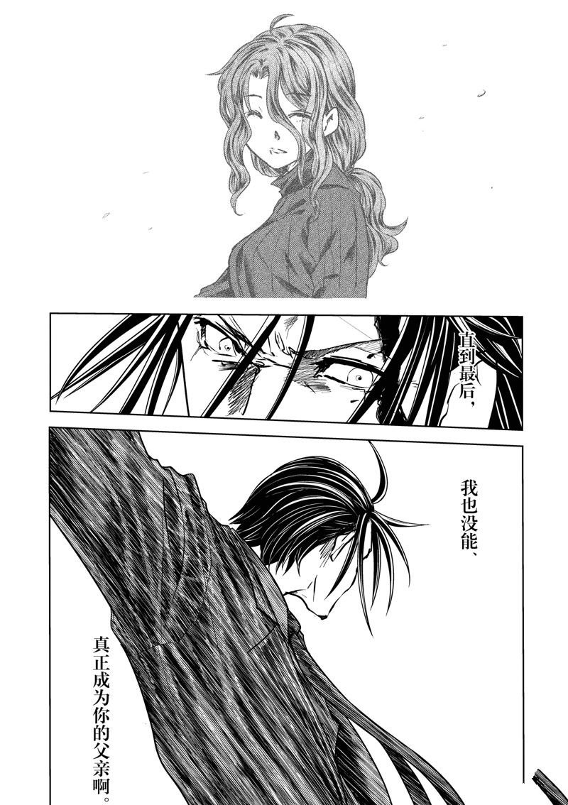 第237话 试看版