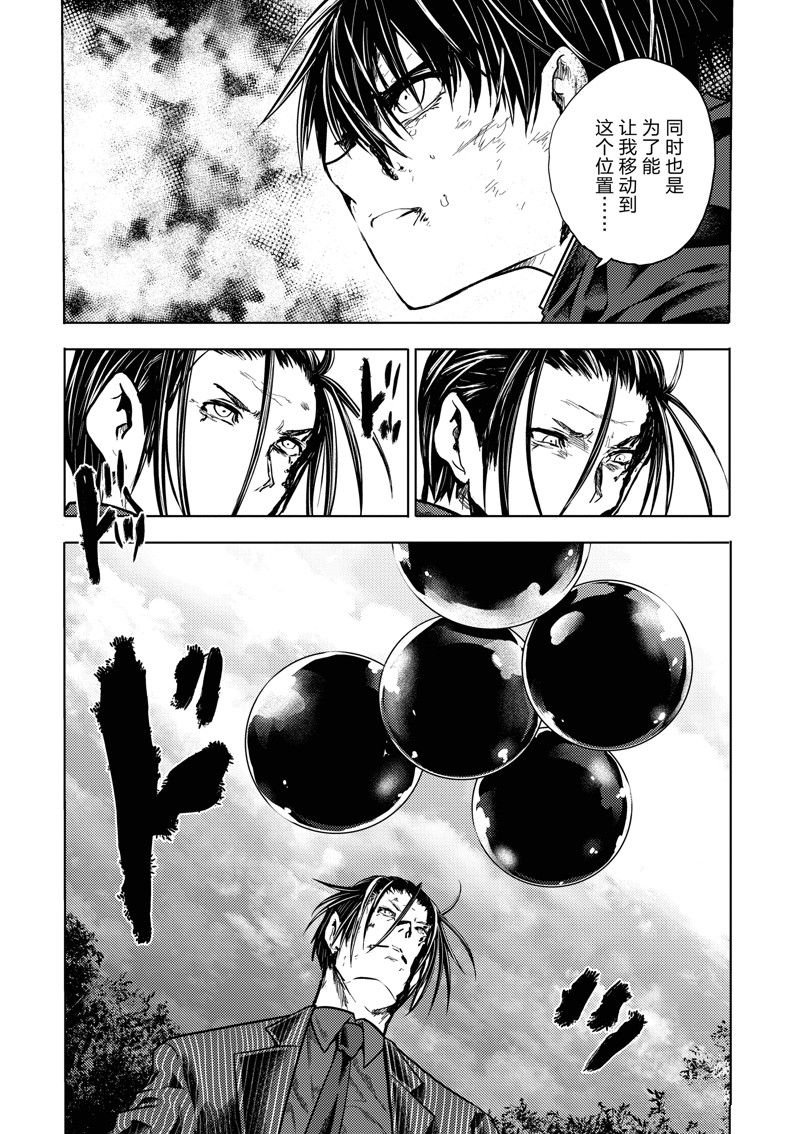 第237话 试看版