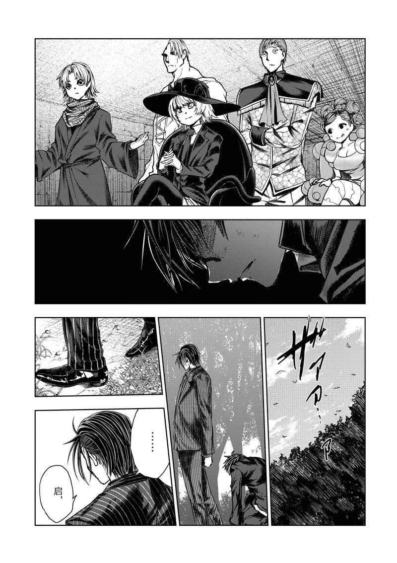 第238话 试看版