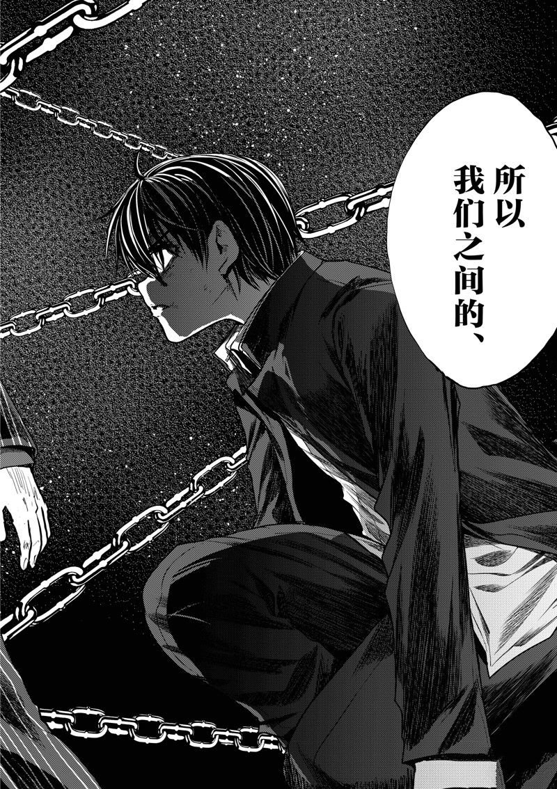 第238话 试看版