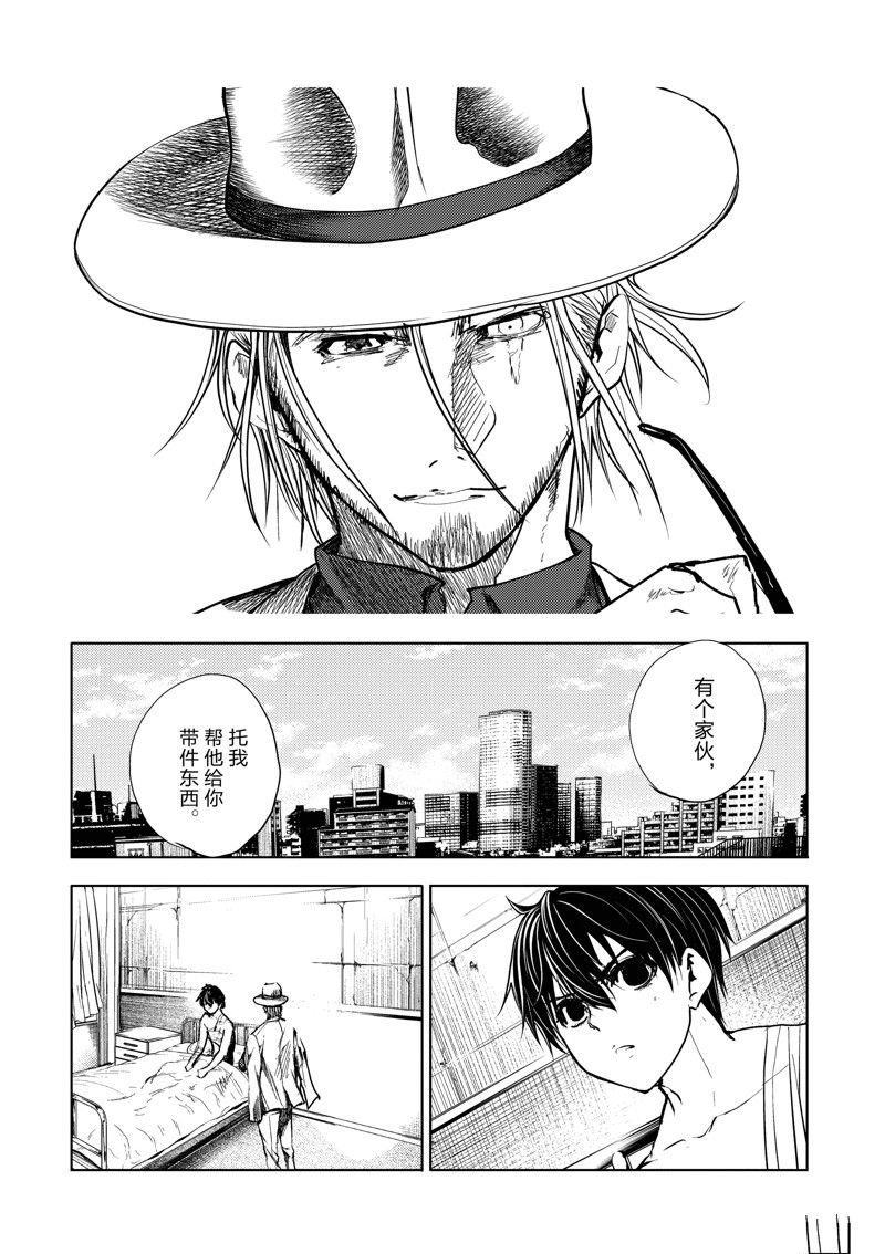第239话 试看版