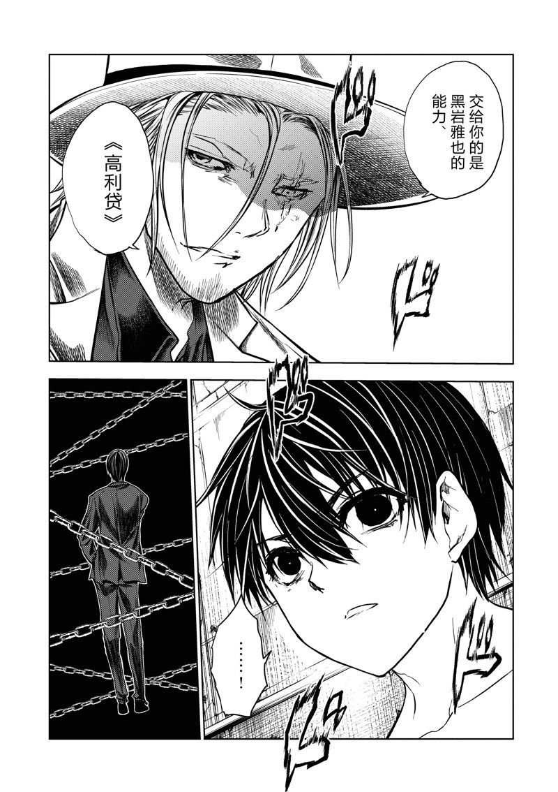 第239话 试看版
