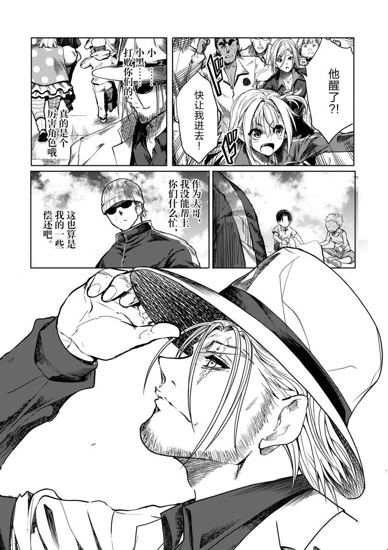 第239话 试看版