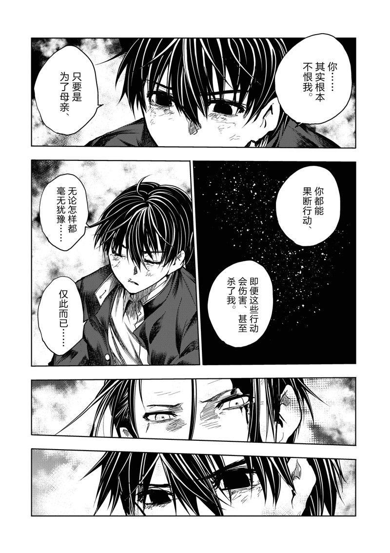 第239话 试看版