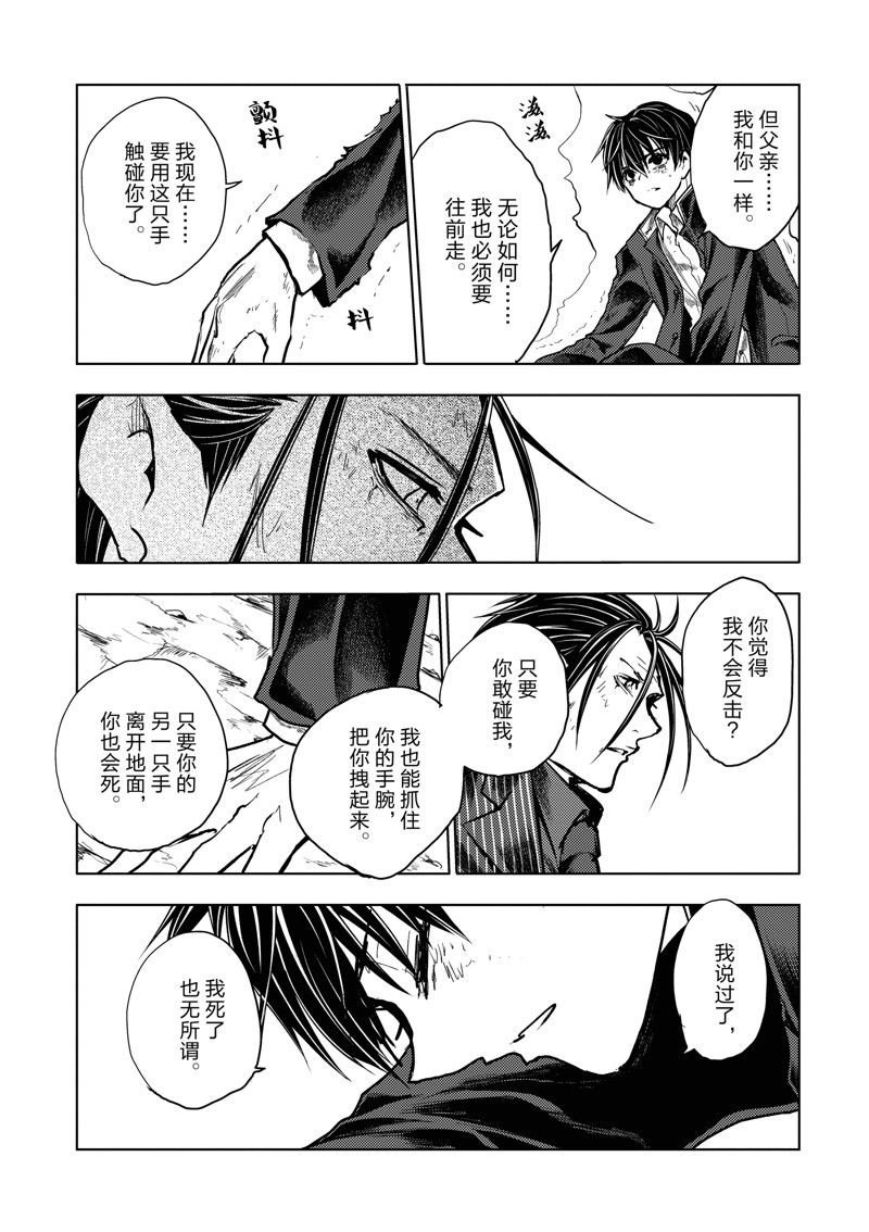 第239话 试看版