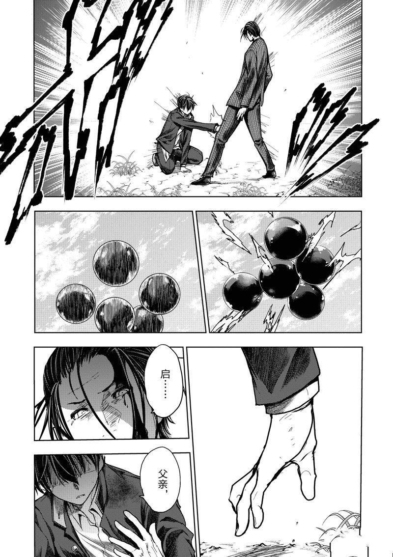 第239话 试看版