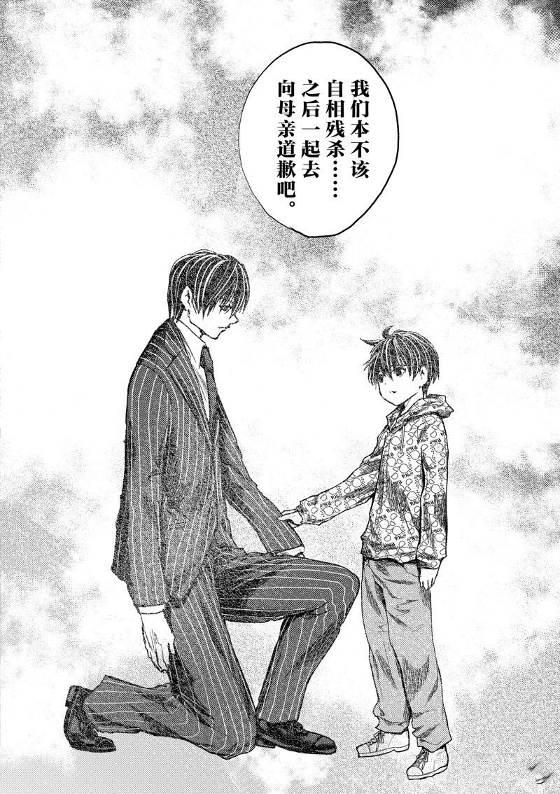第239话 试看版
