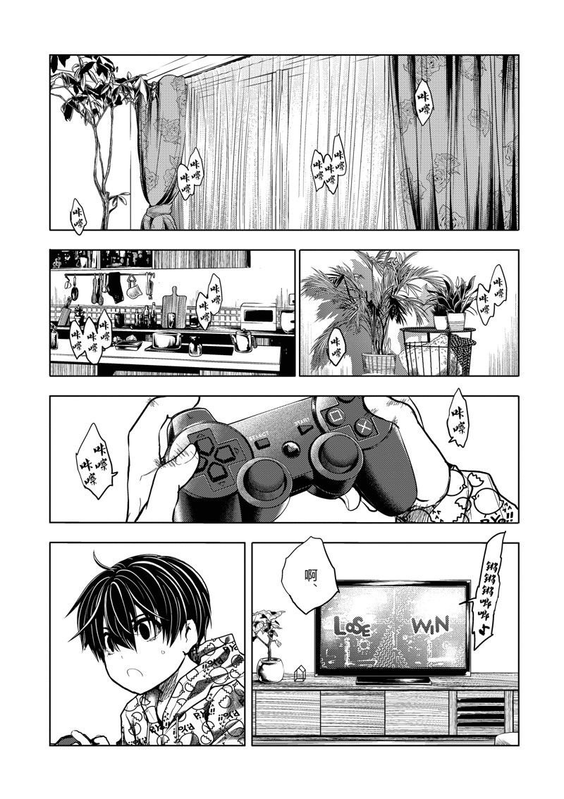 第240话 试看版