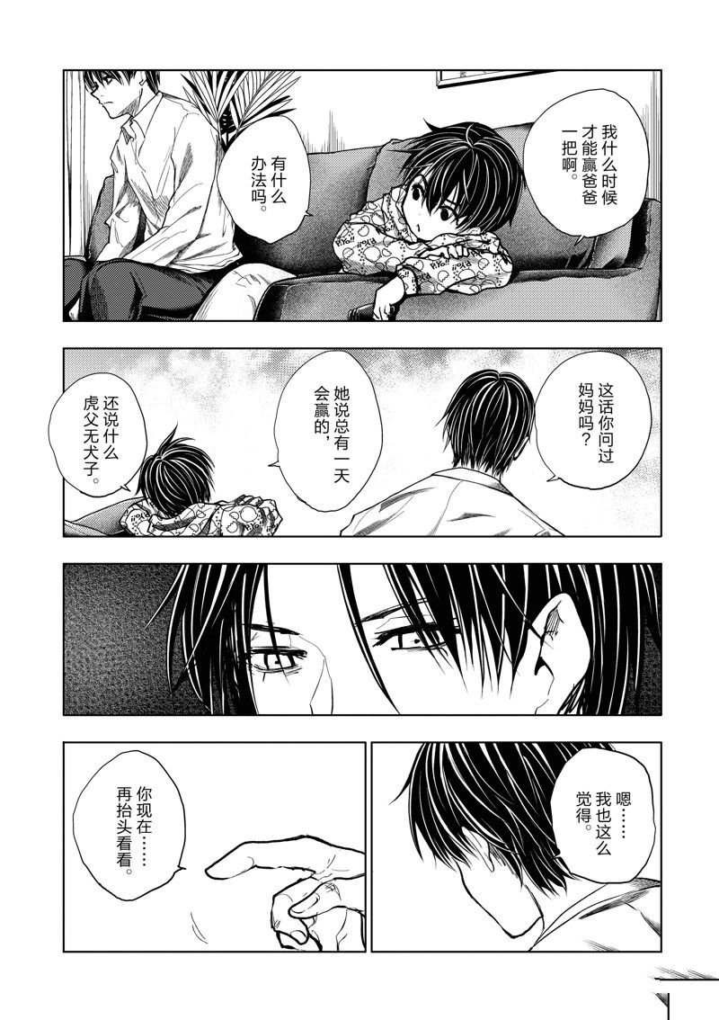 第240话 试看版