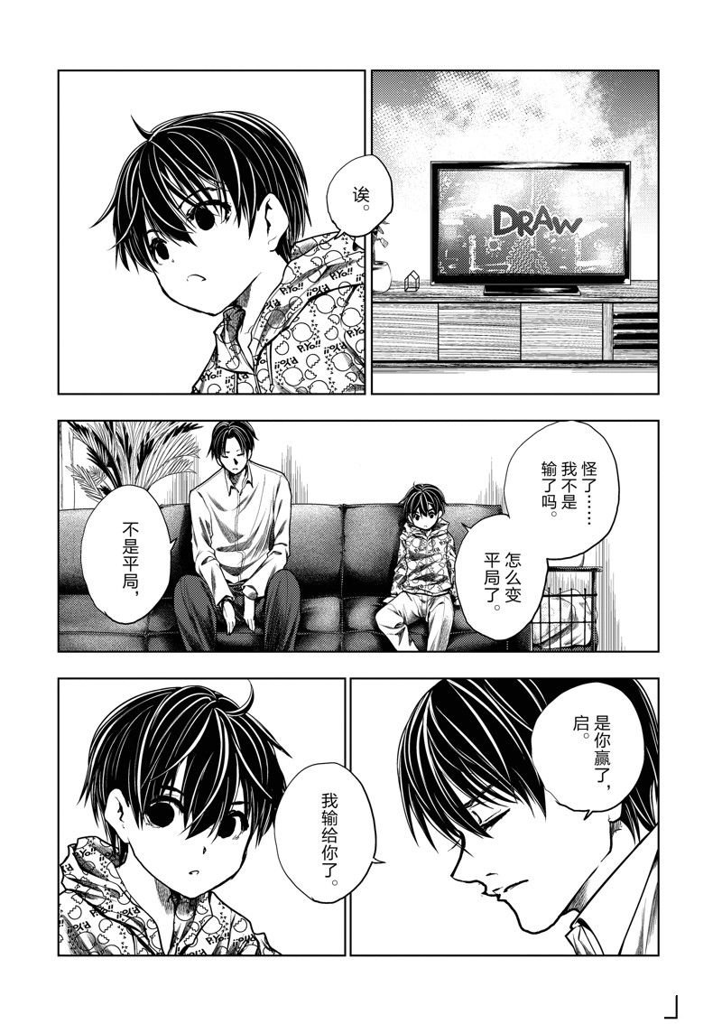 第240话 试看版