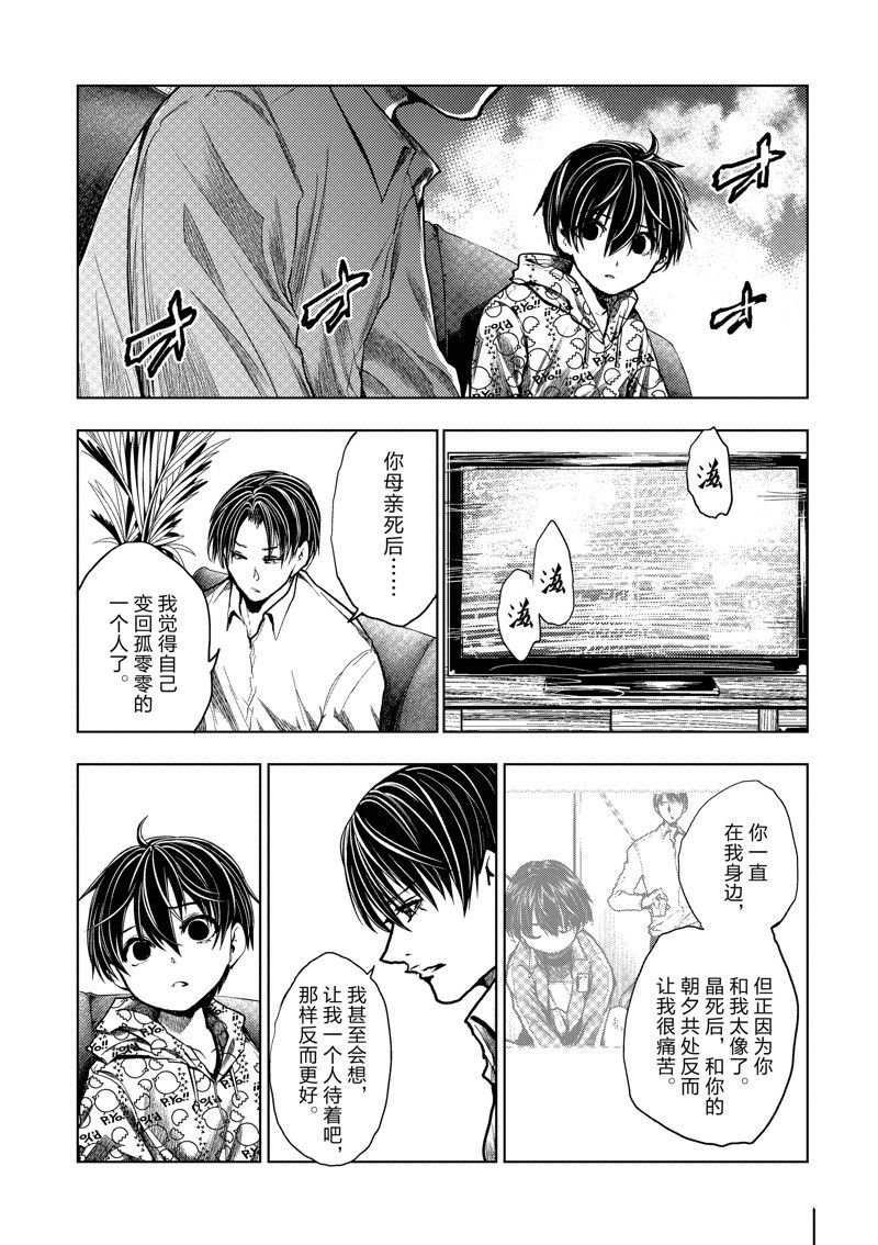 第240话 试看版
