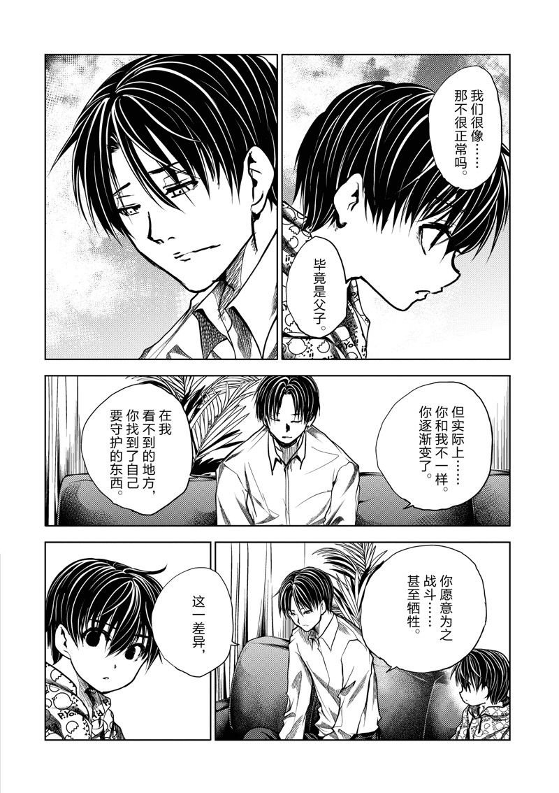 第240话 试看版
