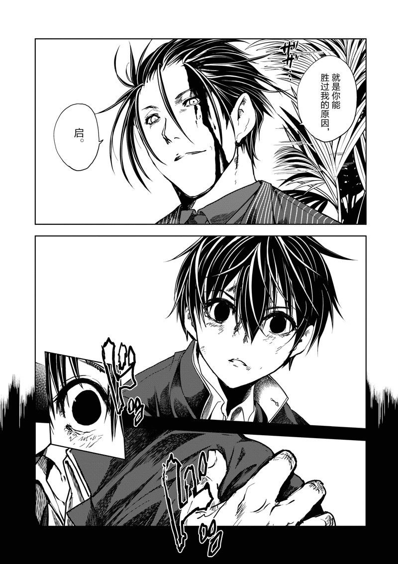 第240话 试看版