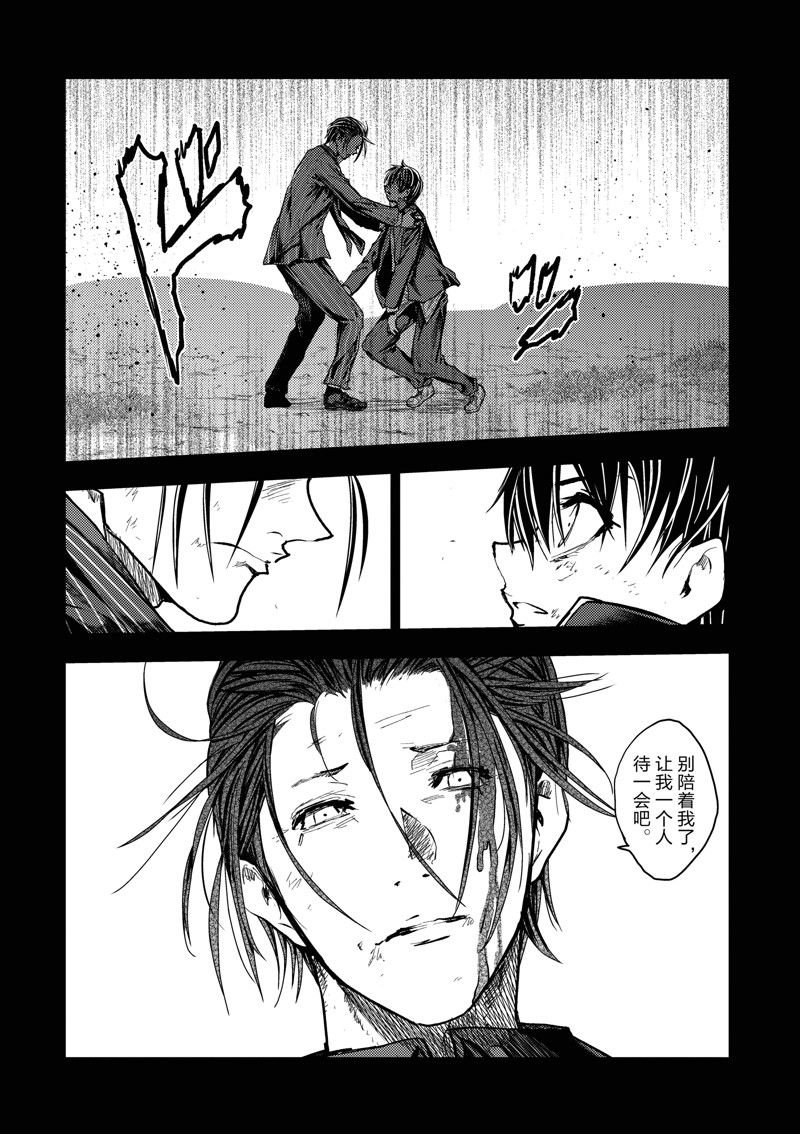 第240话 试看版
