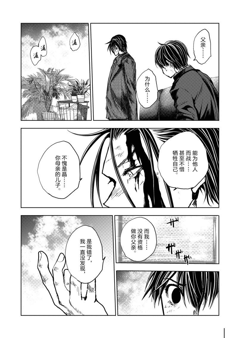 第240话 试看版
