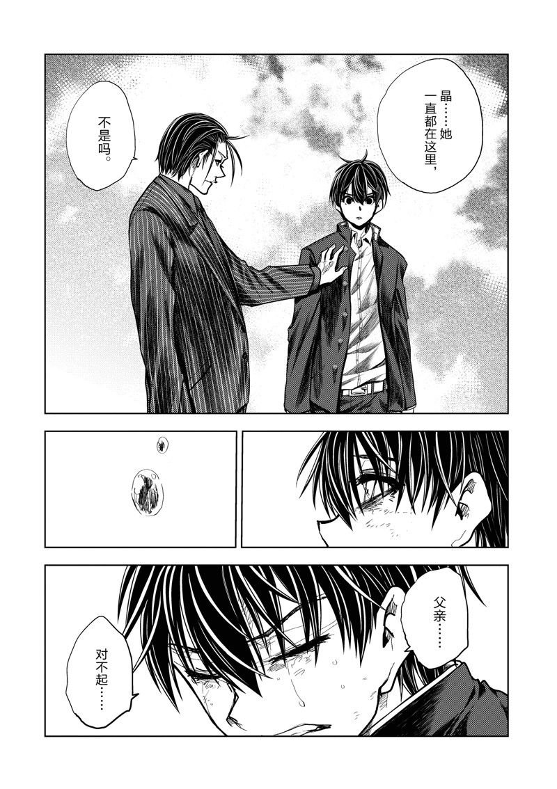 第240话 试看版