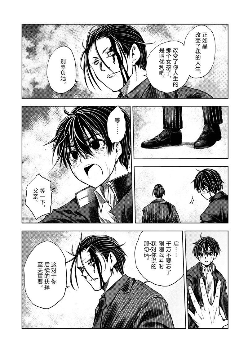 第240话 试看版
